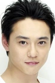 Ảnh diễn viên 石垣佑磨